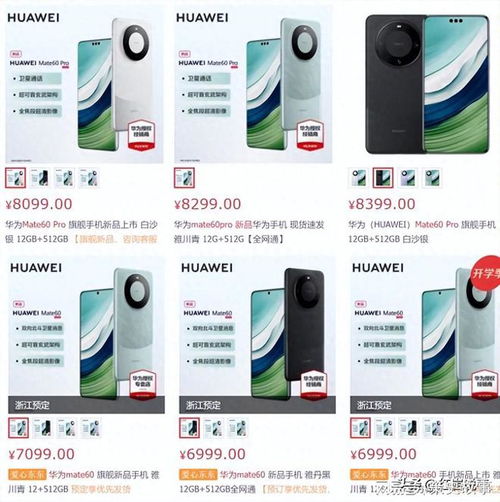 麒麟全面回歸 別急著搶購(gòu)mate60,華為全線產(chǎn)品都將 煥芯