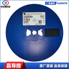 解析bzt52c27-7ic 芯碩半導體的穩壓二極管應用