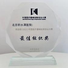 精心策劃與公平執(zhí)行 現(xiàn)代新聞報(bào)道競賽的組織之道