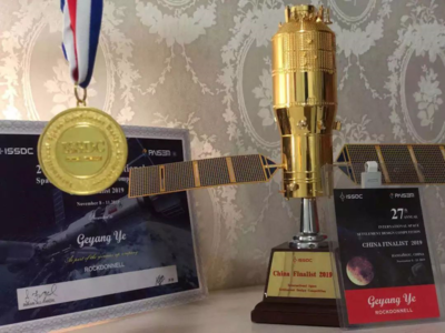 重慶南開中學(xué)學(xué)子勇奪國際太空城市設(shè)計(jì)大賽中國區(qū)決賽桂冠，競賽組織彰顯創(chuàng)新實(shí)力