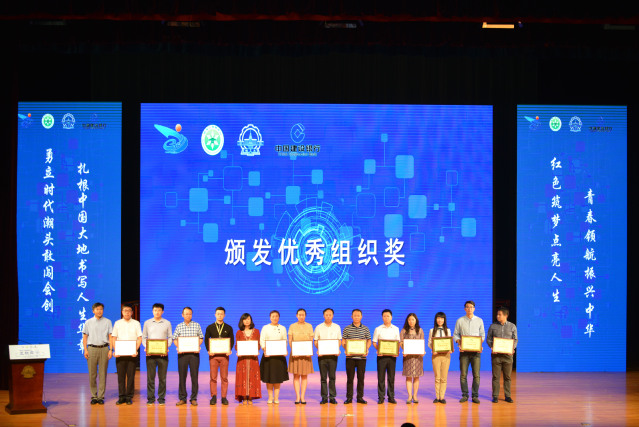 我校成功承辦第四屆中國“互聯(lián)網(wǎng)+”大學(xué)生創(chuàng)新創(chuàng)業(yè)大賽黑龍江賽區(qū)決賽，四項(xiàng)目摘得桂冠，競賽組織工作獲好評