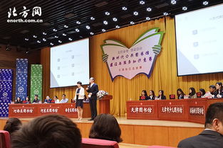 武清區(qū)圖書(shū)館榮獲學(xué)習(xí)競(jìng)賽優(yōu)秀組織獎(jiǎng)，彰顯卓越組織能力