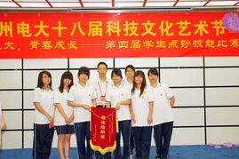 我院在廣州市廣播電視大學點鈔技能競賽中榮獲“最佳組織獎”