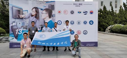 機電工程系競賽組織與實施策略